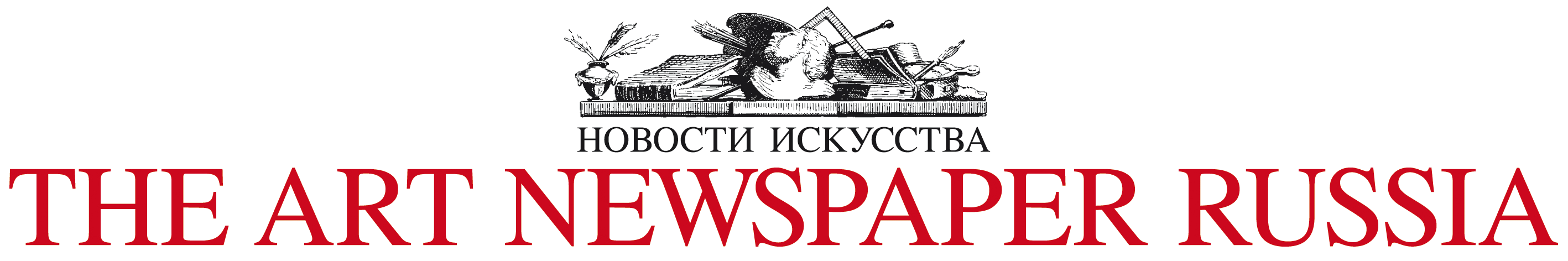The Art Newspaper Russia